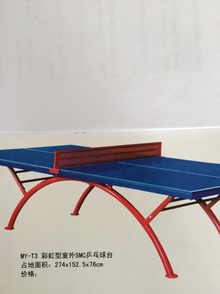 柳州名扬乒乓球台浦北体育局安装。  北海乒乓球台  凭祥乒乓球台  百色乒乓球台