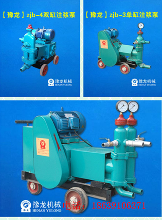 重庆水泥注浆泵 重庆水泥注浆泵