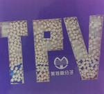 光诱导电荷分离中的变化美特高分子材料有限公司&nbsp;&nbsp;TPV&nbsp;&nbsp;TPE