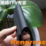 明尼苏达州橡胶的冲水阀总成美特高分子&nbsp;&nbsp;TPV&nbsp;&nbsp;TPE