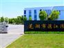 权威的污水处理哪里有 福建污水处理