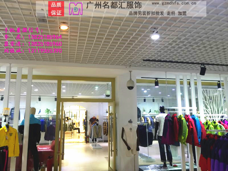 海澜之家运动男装折扣郑州时尚运动男装折扣一手货源  特价男装折扣  时尚休闲男装  折扣尾货批发