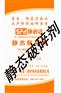 锦州无声膨胀剂锦州无声破碎剂厂家