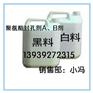 YFS型聚氨酯封孔剂-封孔要求