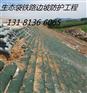 高速公路护坡生态袋，框架填空生态袋