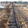 生态袋护坡，公路护坡生态袋