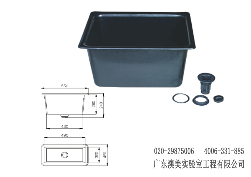 厂家经销批发各种型号PP化验水池∣实验水槽∣pp实验室专用水&nbsp;&nbsp;实验室水盆&nbsp;&nbsp;pp水槽定制