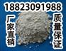 橡胶桶除味剂