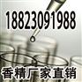 百合香精水果味香精