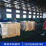 河北瑞港酞青蓝地坪漆颜料包邮正品