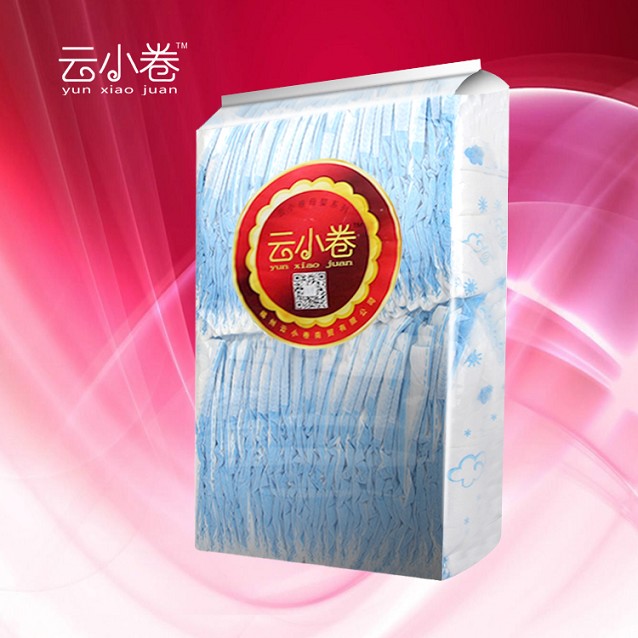 云小卷YK608通码全芯体超柔超薄简装婴儿纸尿裤尿不湿一件代  拉拉裤