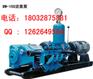 BW150型可变量泥浆泵高品质供应商