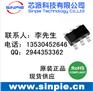 12V转3.3V 5V转3.3V 小封装 2A同步电源芯片