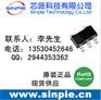 SOT23-5封装,800mA同步降压稳压器 SNP2206