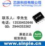 5V/2.1A高效率同步整流移动电源升压IC