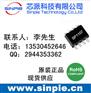 5V/3A移动电源专用高效率同步升压方案