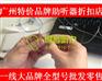 广州市白云区奥迪康助听器6折起