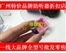广州市荔湾区峰力奥迪梦助听器5-8折特价 折扣力度大