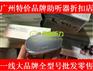 东山区峰力耳背式助听器哪里最专业