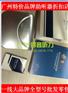 广州市从化市斯达克隐形助听器代理