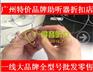 广州花都区奥迪康笑语助听器