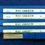 斯米克BAg-5银焊条