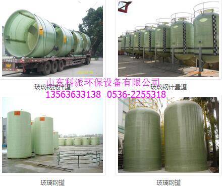 中沙玻璃钢塔器最新种类查询