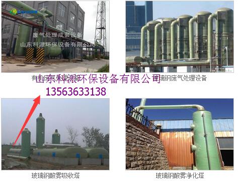 玻璃钢塔器设备过程检验，深度固化——科派