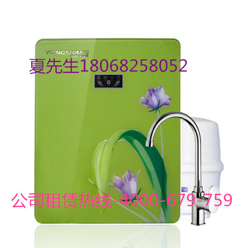 江蘇凈水器工廠/凈水器定做/凈水器招商，加盟