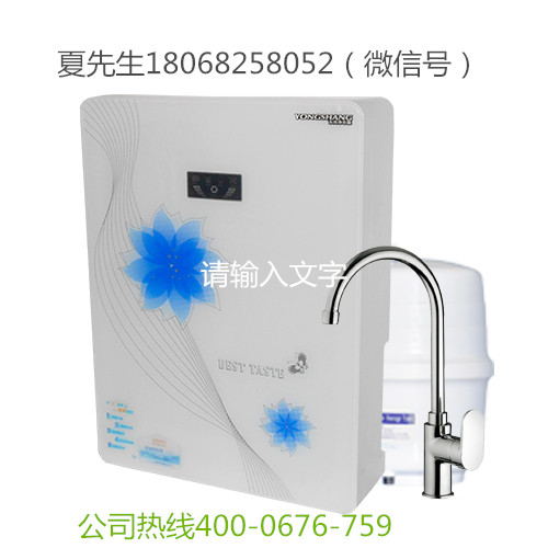 【中國3.15誠信企業(yè)】慈溪凈水器/凈水器批發(fā)
