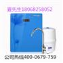 【民营科技型企业】慈溪净水器/家用厨房净水器