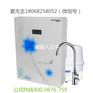 【中國(guó)3.15誠(chéng)信企業(yè)】慈溪凈水器/凈水器批發(fā)
