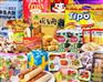 如何处理已经到宁波港的新西兰食品
