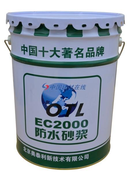 提供贵州防水砂浆配方技术&nbsp;&nbsp;防水砂浆价格&nbsp;&nbsp;防水砂浆施工方法&nbsp;&nbsp;防水砂浆配合比