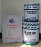 环氧灌浆料厂家