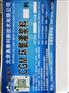 贵阳环氧灌浆料厂家
