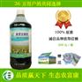 用粪便发酵剂发酵牛粪需要多久能发酵好