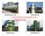 锅炉脱硫除尘器，西藏聂拉木县锅炉脱硫除尘器公司