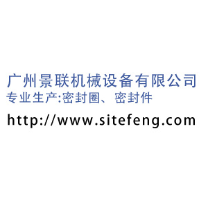 广州景联机械设备有限公司