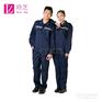 四川工作服定做厂家 成都劳保服套装批发价格实惠