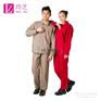 成都工作服劳保服套装批发订做厂家