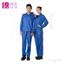 四川工厂车间工作服劳保服批发
