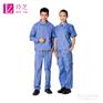 成都劳保工作服套装价格时候