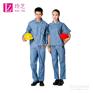 四川劳保工作服定做厂家