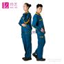 成都车间工作服劳保服定做厂家