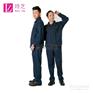 成都牛仔工作服专业生产厂家