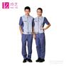 4S店工作服 汽修厂工作装，食品加工厂厂服 洗车场劳保服