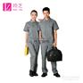 四川工作服批发定做公司