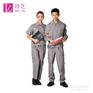 成都工厂工作服批量生产厂家