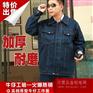 成都工作服定做牛仔服特价定做